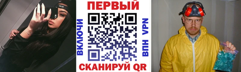 АМФЕТАМИН Розовый  Фрязино 