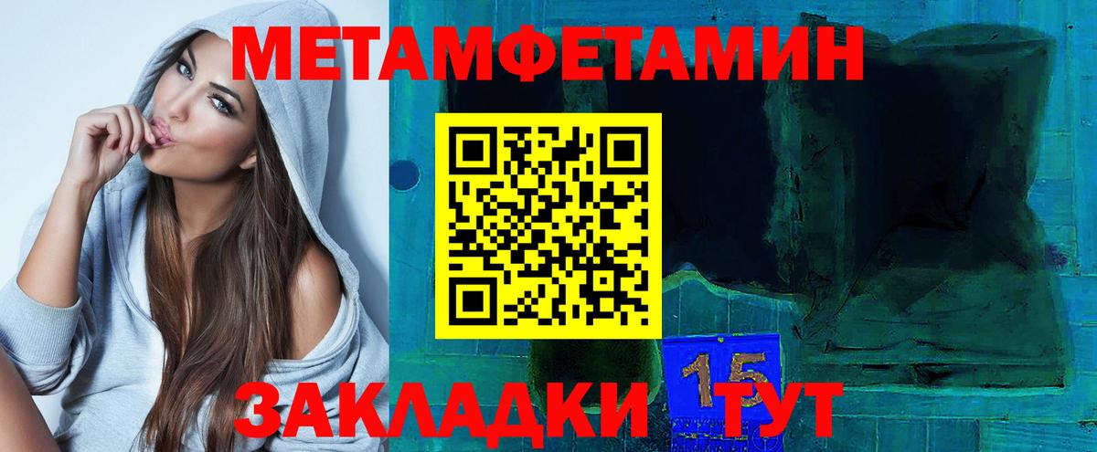 АМФЕТАМИН  Фрязино  Амфетамин  АМФ Premium 