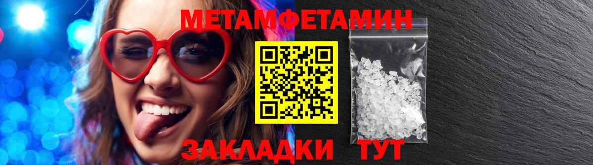 Фрязино  АМФ  Вход с VPN  АМФЕТАМИН Розовый 