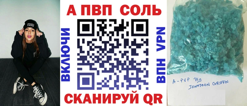 A PVP кристаллы  дарк нет официальный сайт  Фрязино 