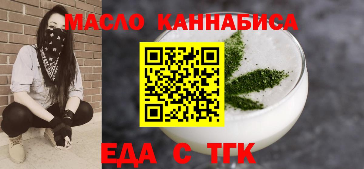  COCAIN Фрязино