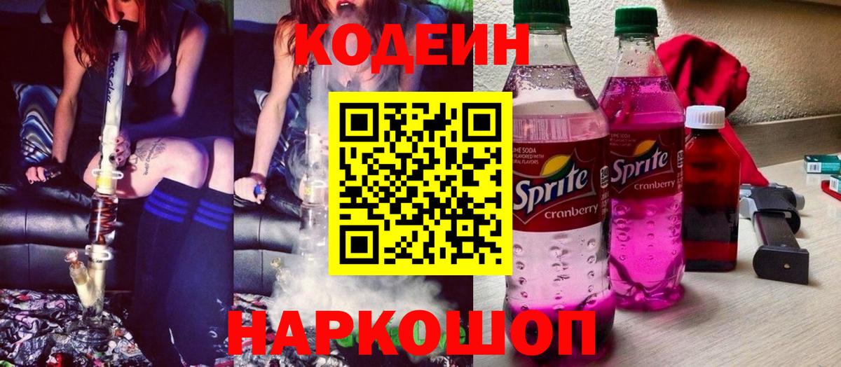 Каннабис  Фрязино  Кокаин  ЭКСТАЗИ  МЕФ кристаллы  Вход с VPN  ГАШИШ  Alpha PVP СК кристаллы 