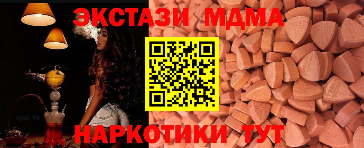 ЭКСТАЗИ DUBAI Фрязино