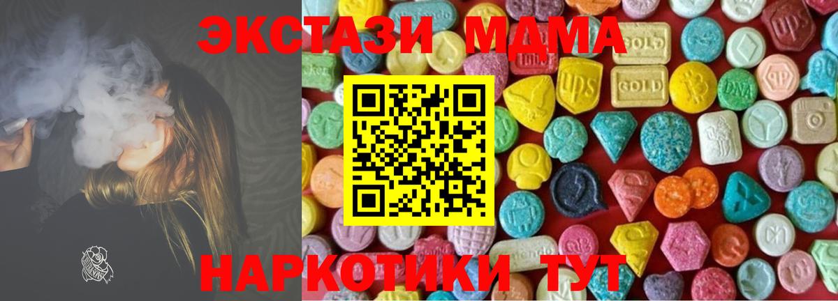 Фрязино  Экстази VHQ  Вход с VPN 
