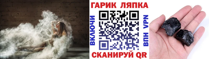 ГАШИШ гашик  omg ссылка  Фрязино 