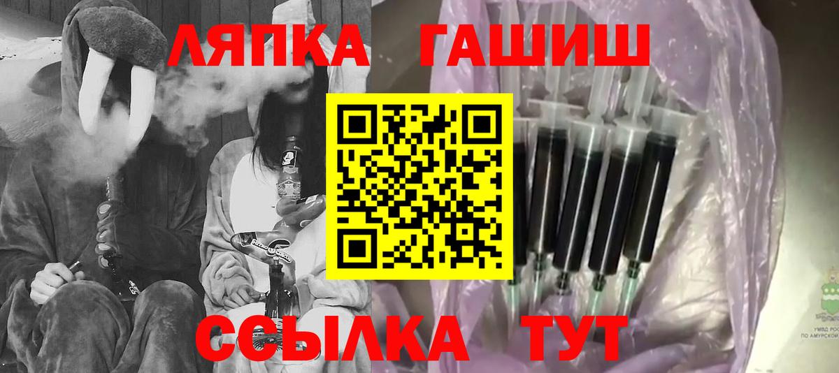 ГАШ  Фрязино  Гашиш AMNESIA HAZE 