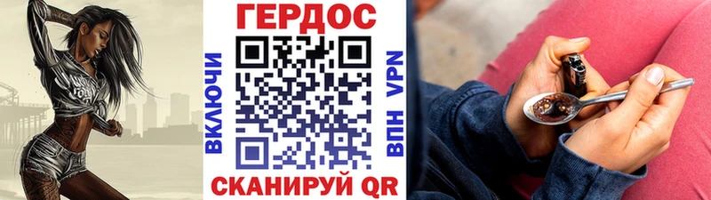 Героин афганец Фрязино