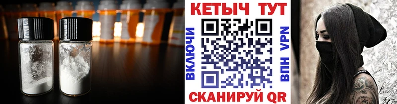 Кетамин ketamine  где купить наркоту  Фрязино 