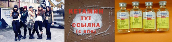 спайс Мегион