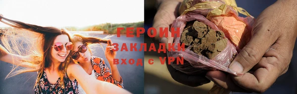 эйфоретик Магас