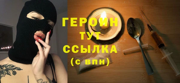 мяу мяу кристалл Медвежьегорск