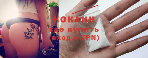 таблы Медногорск