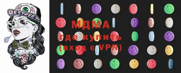 эйфоретик Магас
