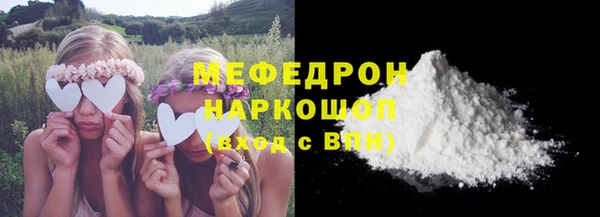 эйфоретик Магас