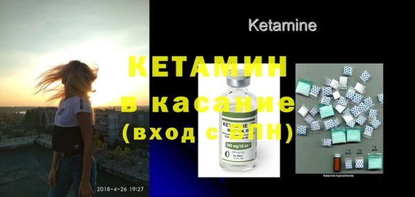 эйфоретик Магас