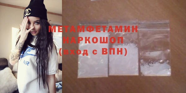 мяу мяу кристалл Медвежьегорск