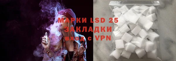 каннабис Аксай