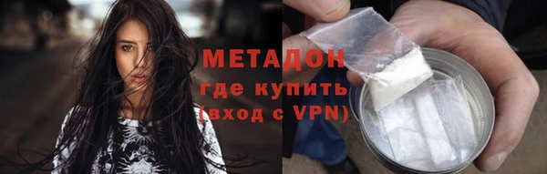мяу мяу кристалл Медвежьегорск