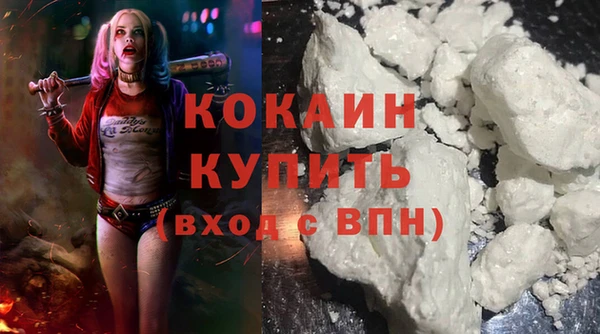 спайс Мегион