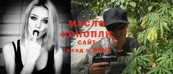 таблы Медногорск