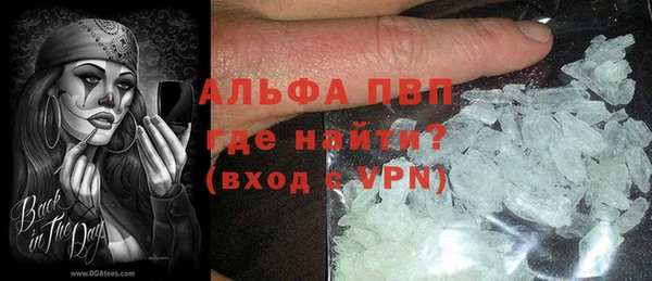 эйфоретик Магас