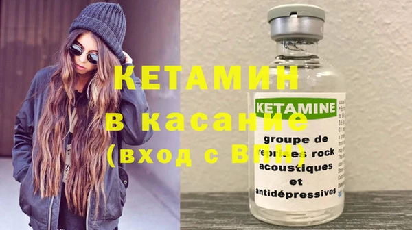 мяу мяу кристалл Медвежьегорск