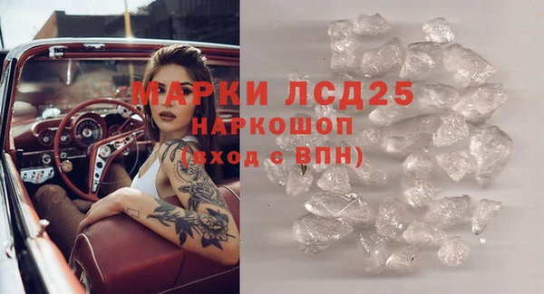 таблы Медногорск
