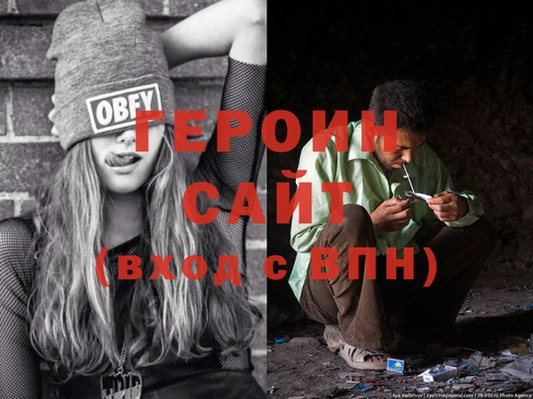 спайс Мегион