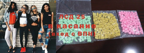таблы Медногорск