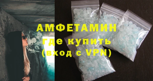 мяу мяу кристалл Медвежьегорск