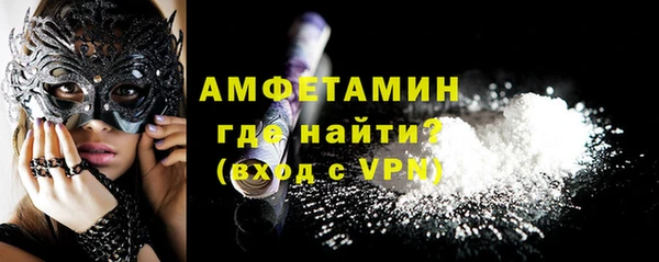 спайс Мегион