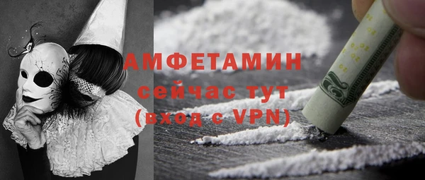 спайс Мегион