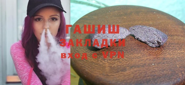 мяу мяу кристалл Медвежьегорск