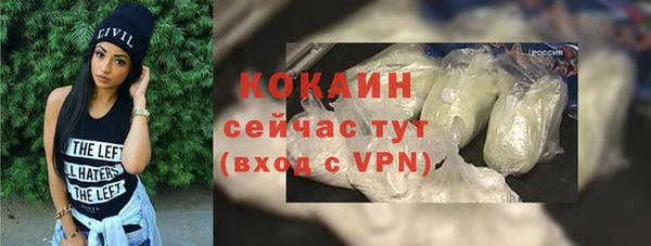 дурь Майский
