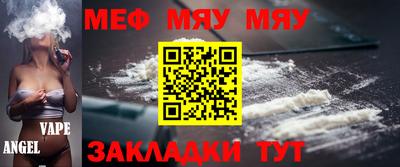 альфа пвп VHQ Бузулук