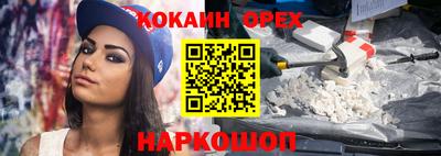 спайс Бугуруслан