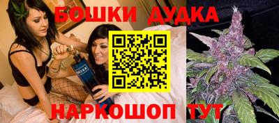 марки nbome Гай