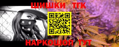 спайс Бугуруслан