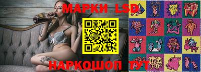 марки nbome Гай