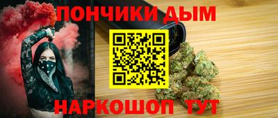 спайс Бугуруслан