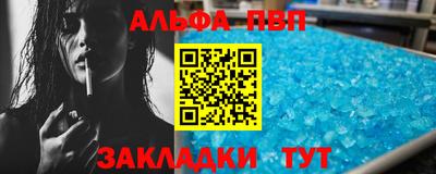 марки nbome Гай