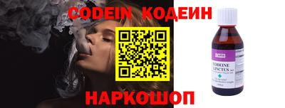 альфа пвп VHQ Бузулук