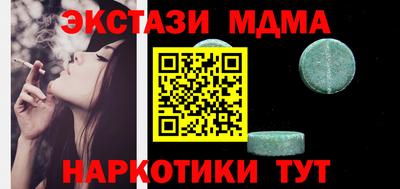 марки nbome Гай