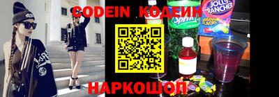 спайс Бугуруслан