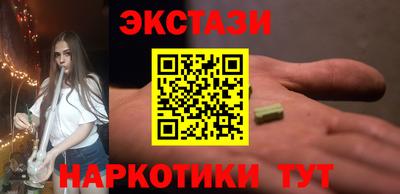 марки nbome Гай