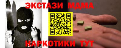 спайс Бугуруслан