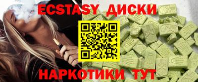 прущие грибы Гатчина