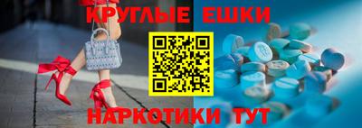 спайс Бугуруслан