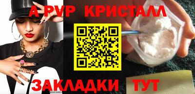 индика Гагарин