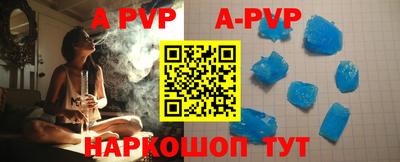 спайс Бугуруслан